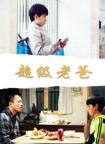 妻子的第二次出轨